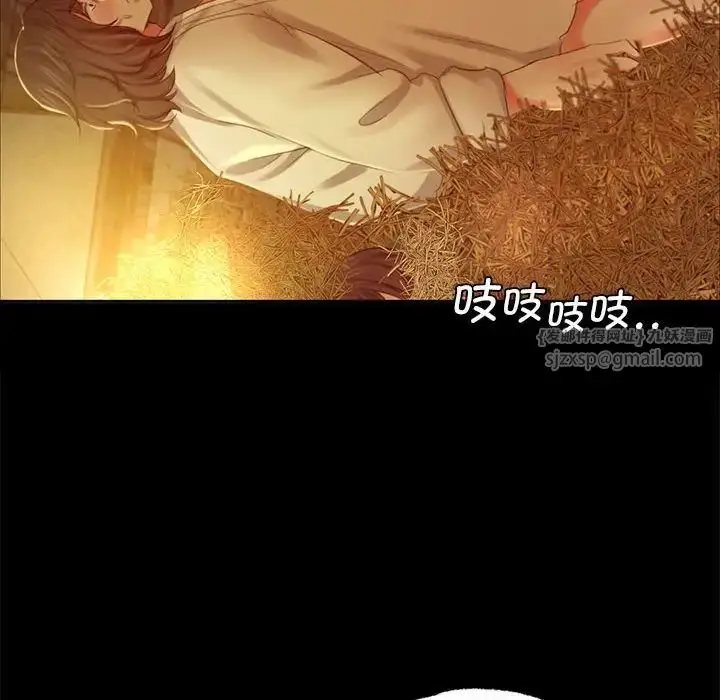 漫画《小姐》第15话第34张图