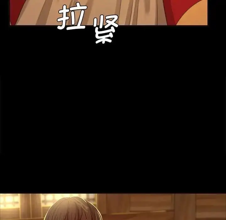 漫画《小姐》第15话第55张图