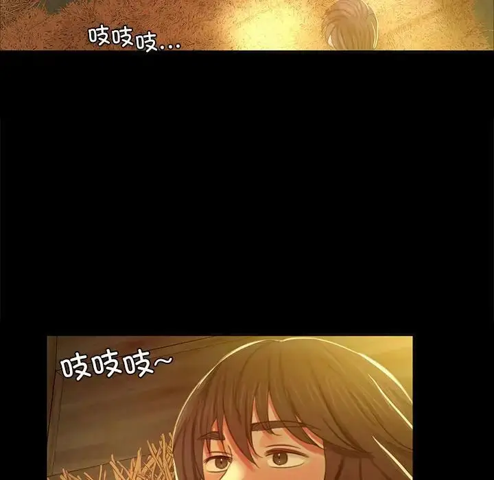 漫画《小姐》第15话第67张图