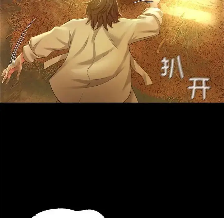 漫画《小姐》第15话第70张图