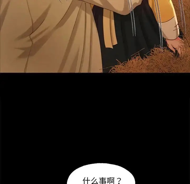 漫画《小姐》第15话第72张图