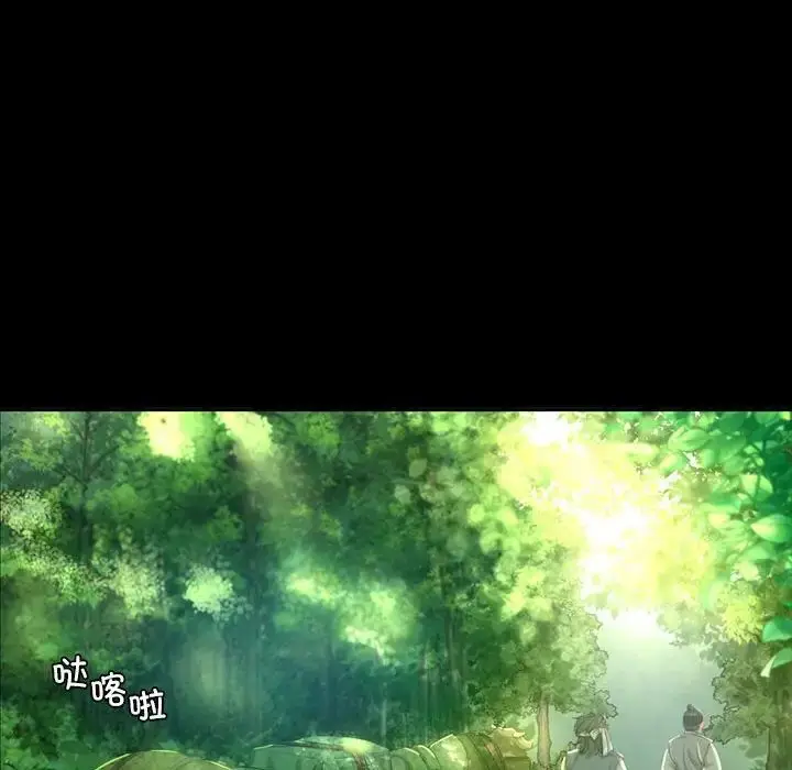 漫画《小姐》第15话第94张图