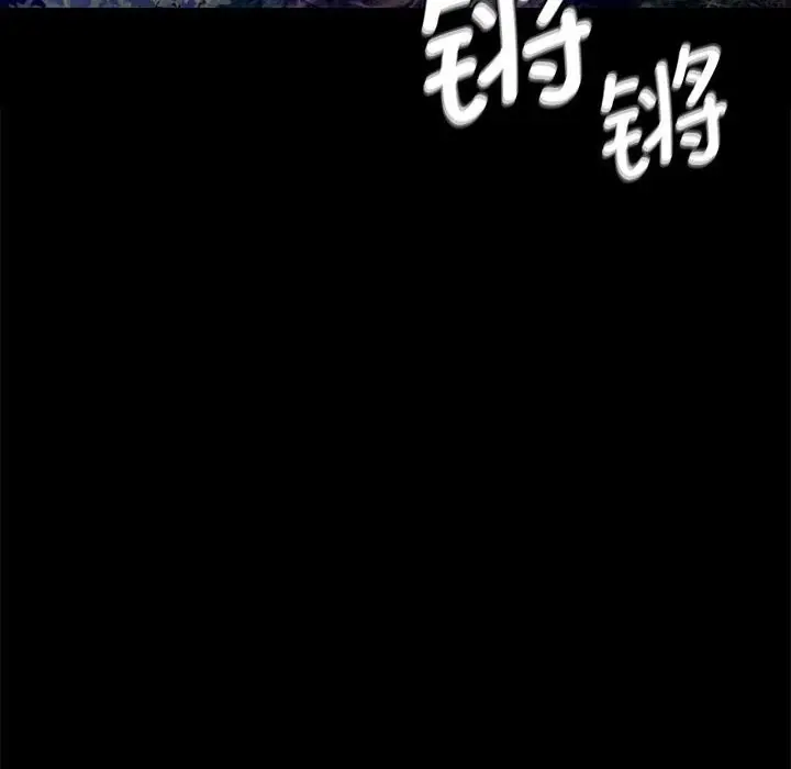 漫画《小姐》第88话第152张图