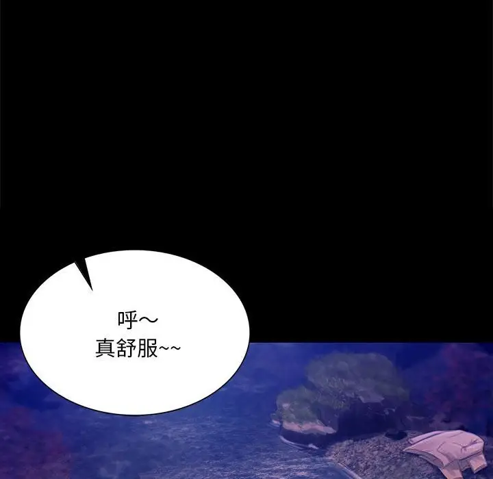 漫画《小姐》第88话第153张图