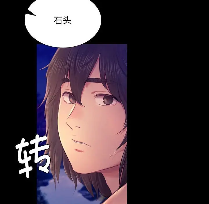 漫画《小姐》第88话第158张图