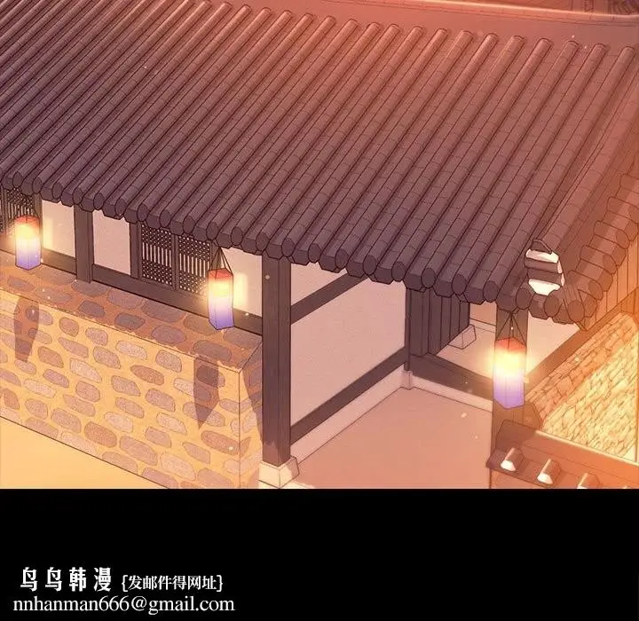 漫画《小姐》第88话第86张图