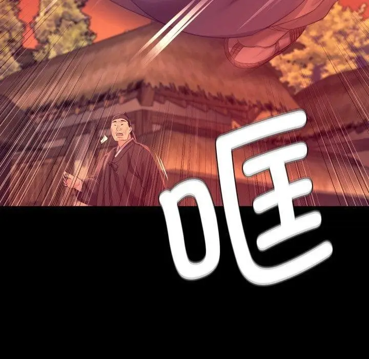 漫画《小姐》第71话第160张图