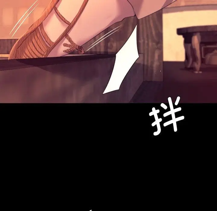 漫画《小姐》第71话第45张图