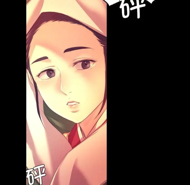 漫画《小姐》第71话第96张图