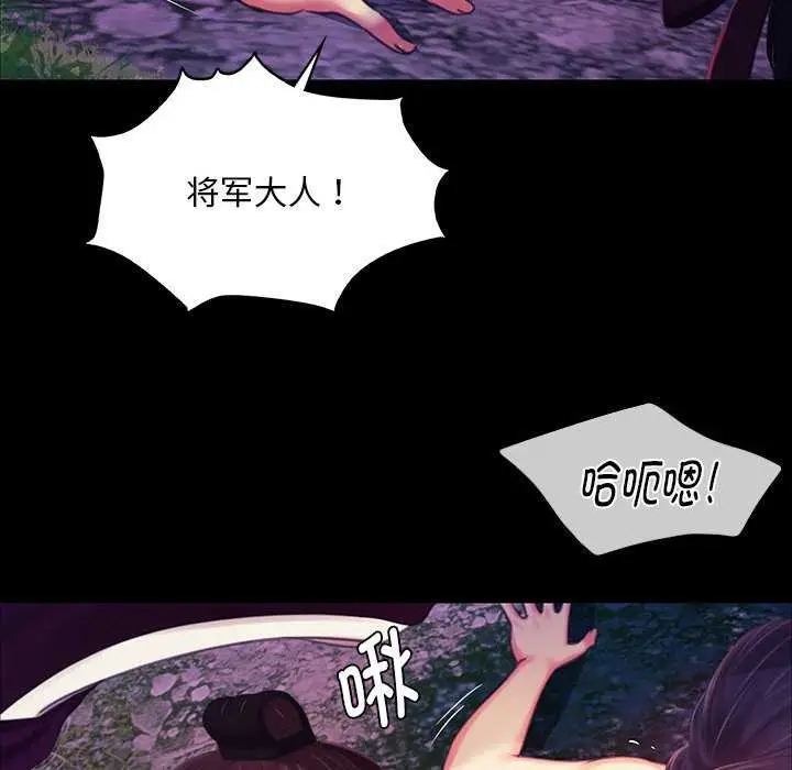 漫画《小姐》第100话第130张图