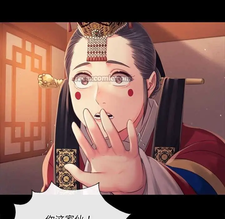 漫画《小姐》第100话第42张图