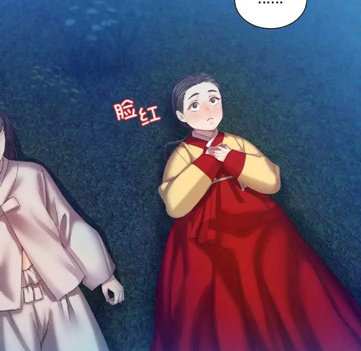 漫画《小姐》第100话第69张图