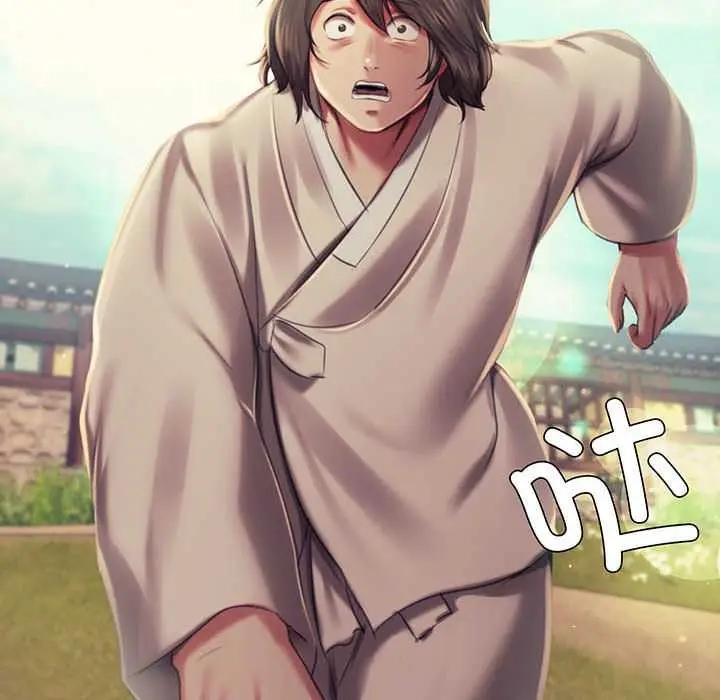 漫画《小姐》第100话第8张图