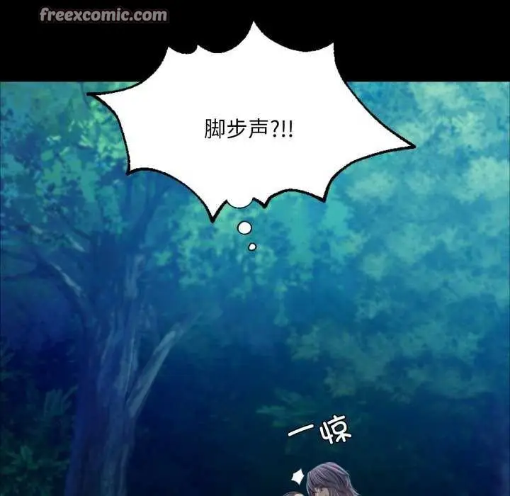 漫画《小姐》第56话第120张图