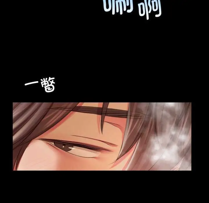 漫画《小姐》第56话第24张图