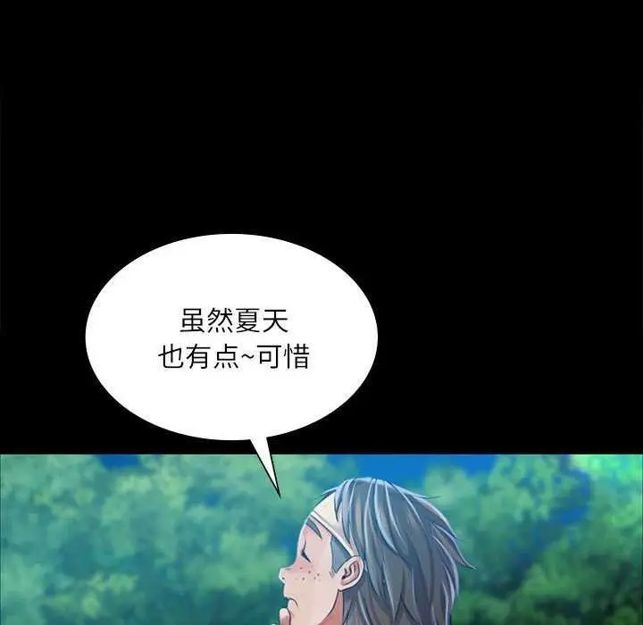 漫画《小姐》第55话第107张图