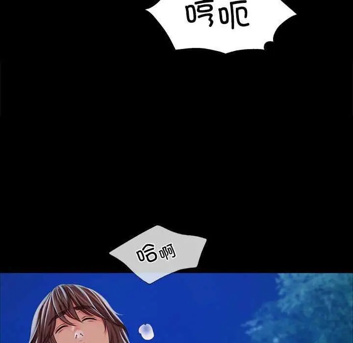 漫画《小姐》第55话第52张图