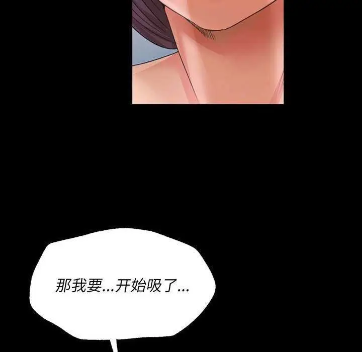 漫画《小姐》第55话第6张图