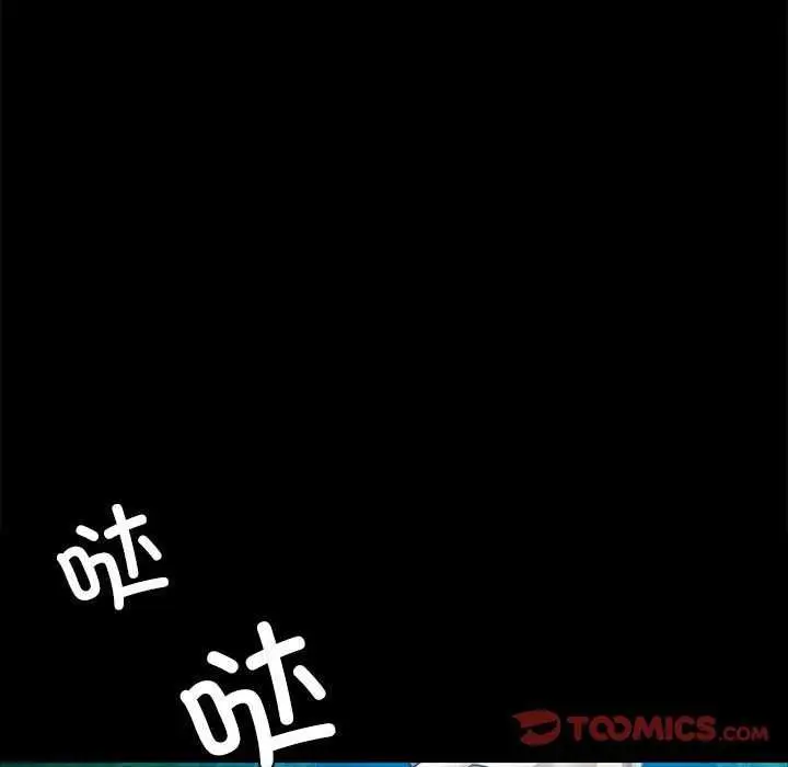 漫画《小姐》第55话第93张图