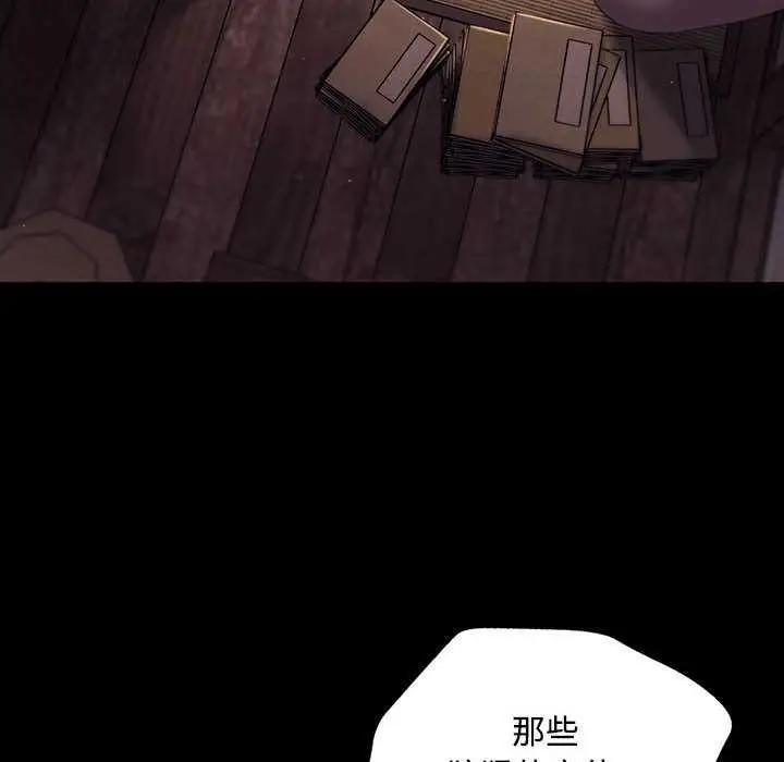 漫画《小姐》第98话第153张图