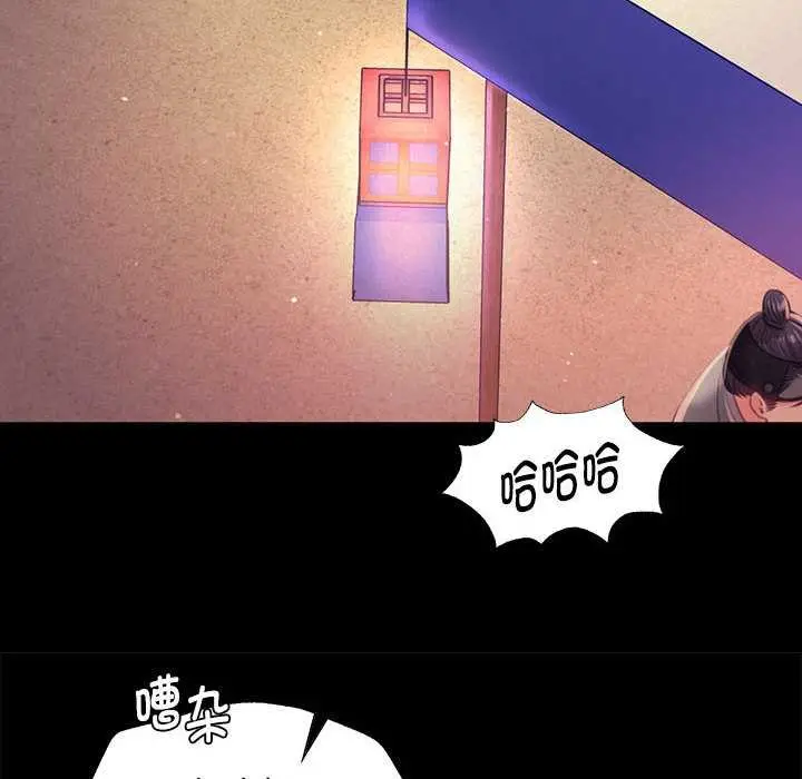 漫画《小姐》第98话第34张图