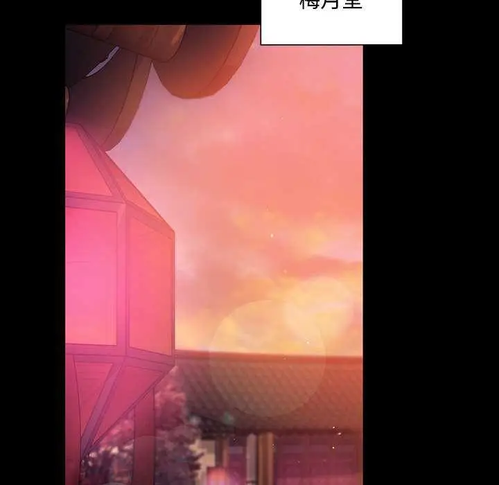 漫画《小姐》第98话第99张图