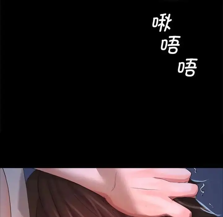 漫画《小姐》第9话第113张图