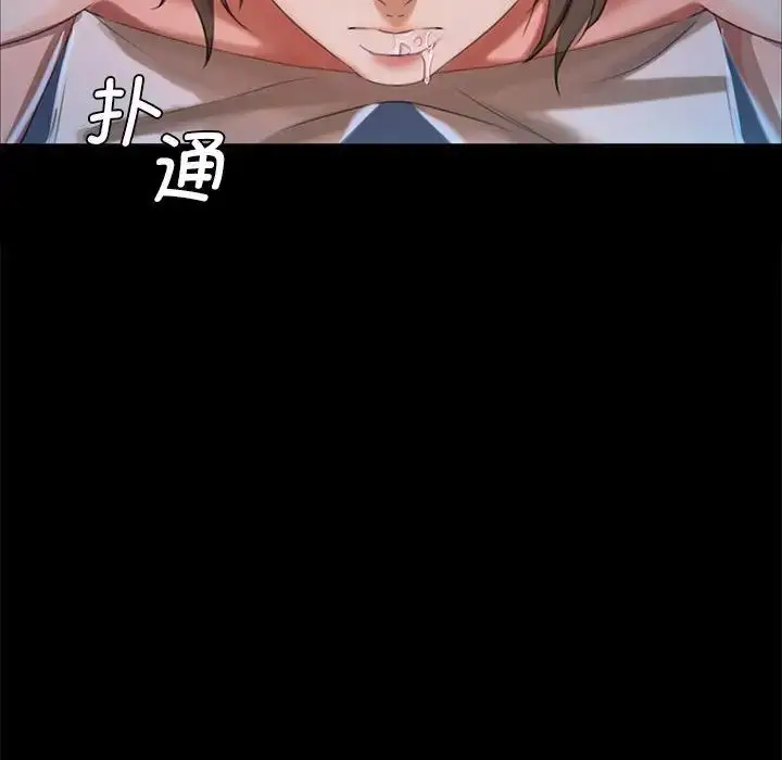 漫画《小姐》第9话第125张图