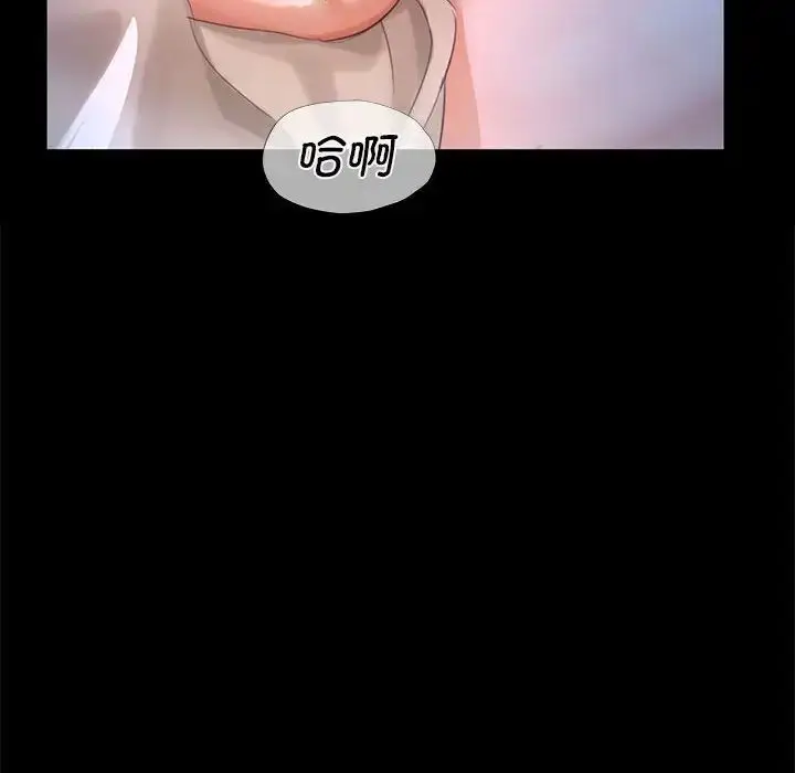 漫画《小姐》第9话第127张图