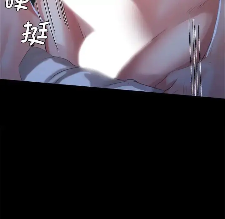 漫画《小姐》第9话第160张图