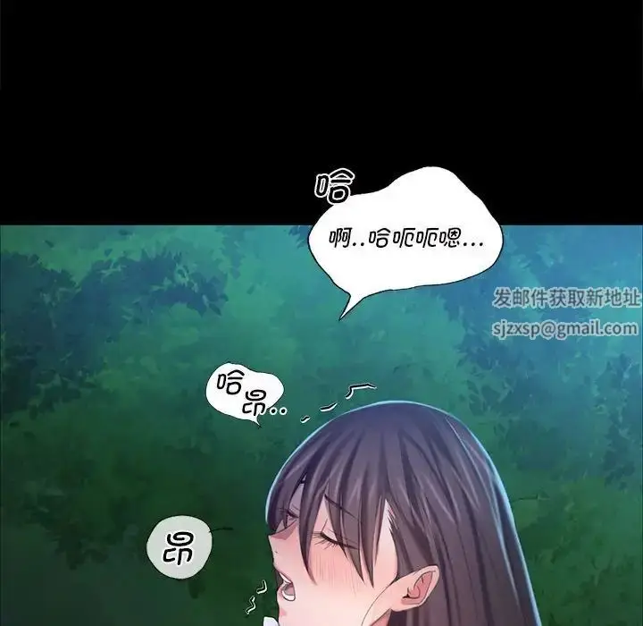 漫画《小姐》第9话第55张图