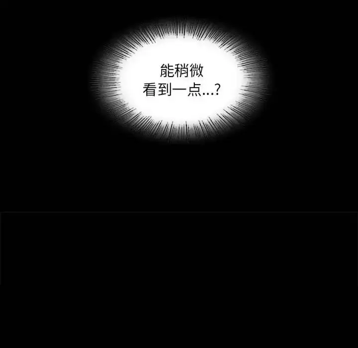 漫画《小姐》第9话第61张图