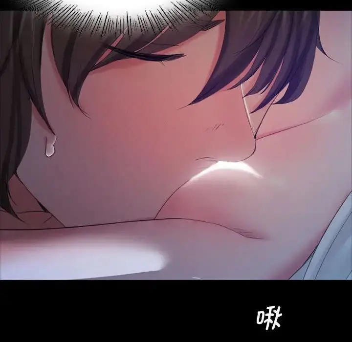漫画《小姐》第9话第99张图