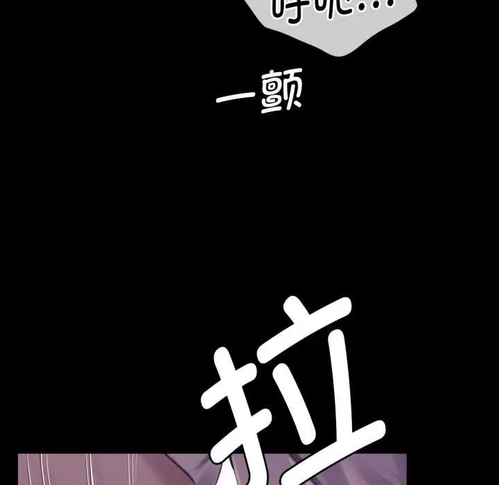 漫画《小姐》第105话第117张图