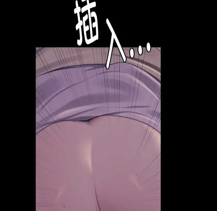 漫画《小姐》第105话第125张图