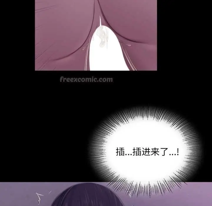 漫画《小姐》第105话第126张图
