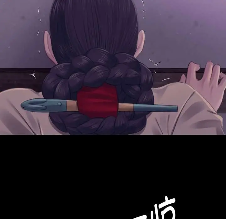 漫画《小姐》第105话第127张图