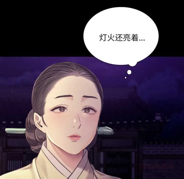 漫画《小姐》第105话第147张图