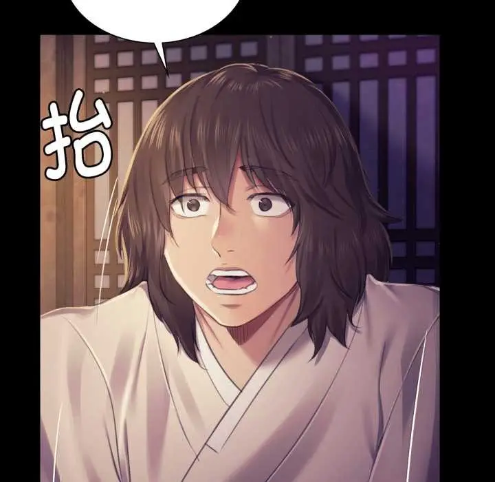 漫画《小姐》第105话第35张图