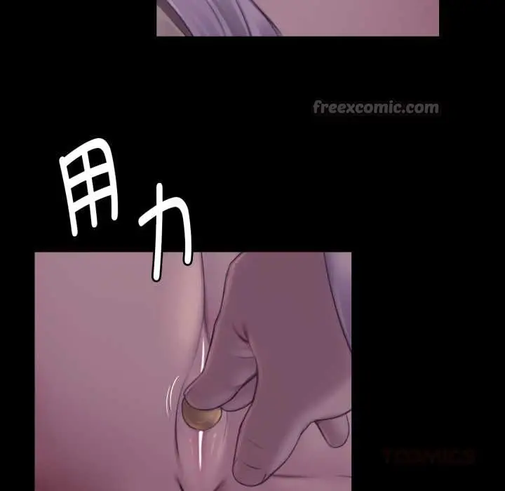 漫画《小姐》第105话第84张图