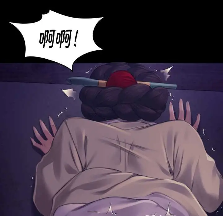 漫画《小姐》第105话第86张图