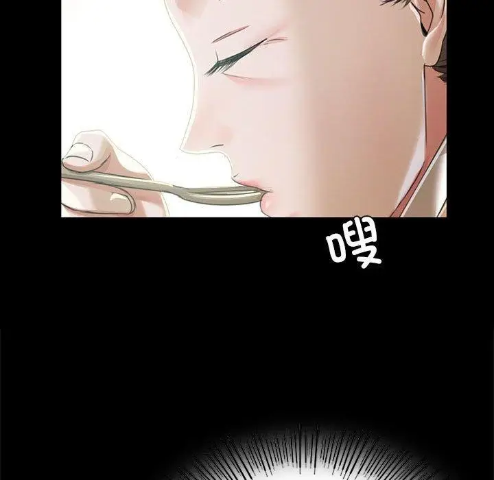 漫画《小姐》第53话第111张图