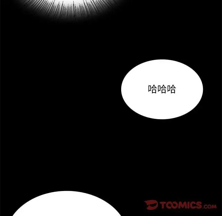 漫画《小姐》第53话第116张图