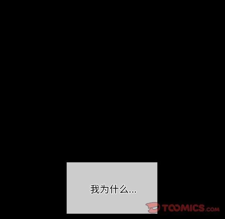 漫画《小姐》第53话第172张图