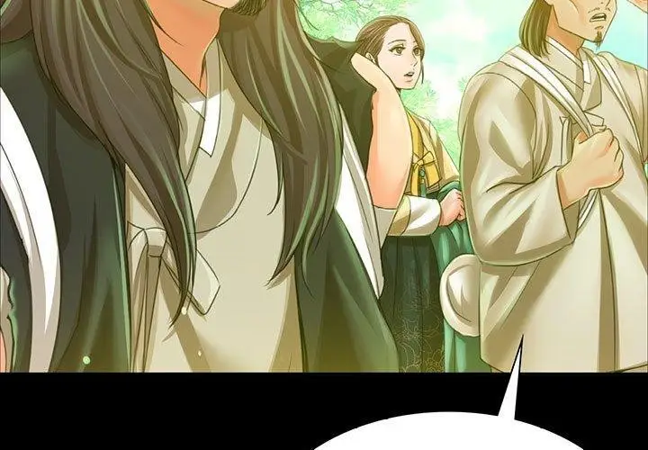 漫画《小姐》第53话第3张图