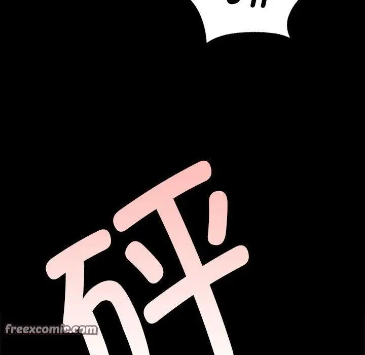 漫画《小姐》第53话第45张图