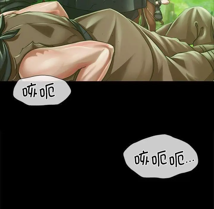 漫画《小姐》第53话第50张图