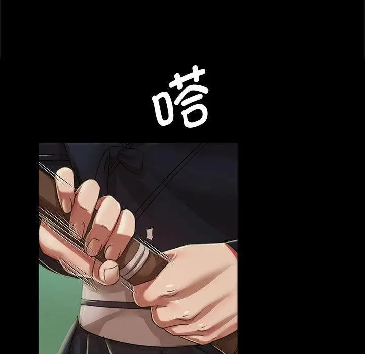 漫画《小姐》第53话第62张图