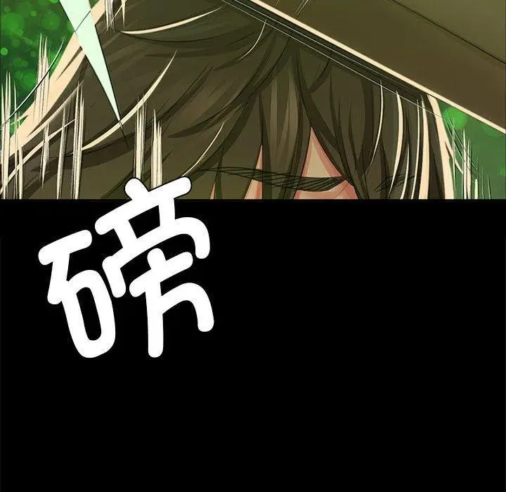 漫画《小姐》第53话第78张图