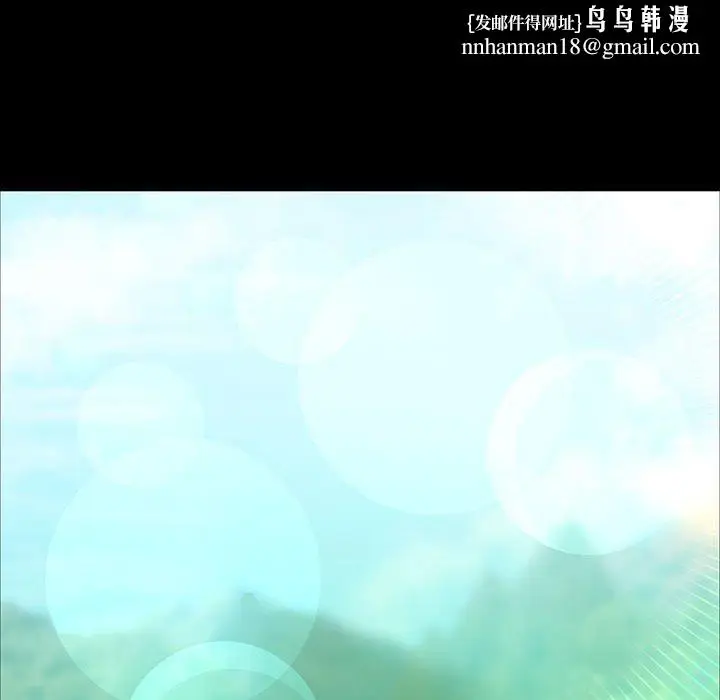 漫画《小姐》第53话第95张图